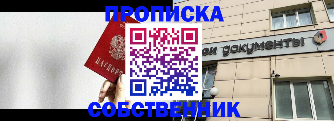 регистрация для школы в Очёре