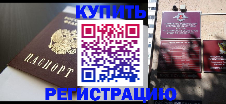 найти адрес прописки в Очёре